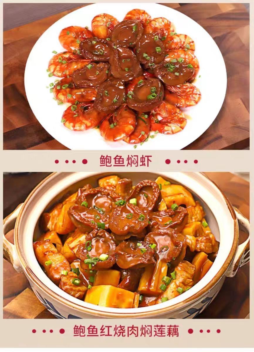 【中国直邮】 德叔鲍鱼 鲍汁鲍鱼罐头 5头大鲍鱼 2只装 160g*1罐