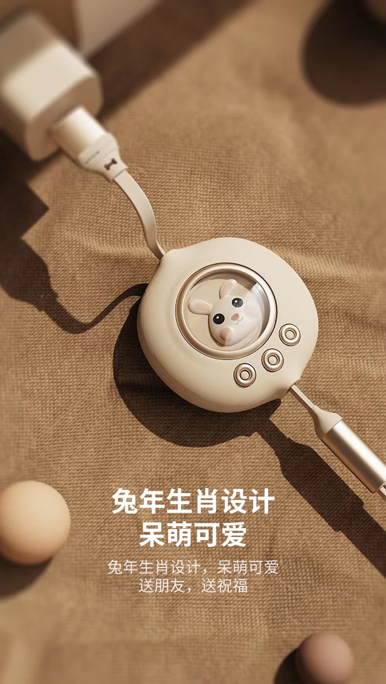 【贈品】中國imu 大展宏兔三頭多用抽拉充電線 米色 1件