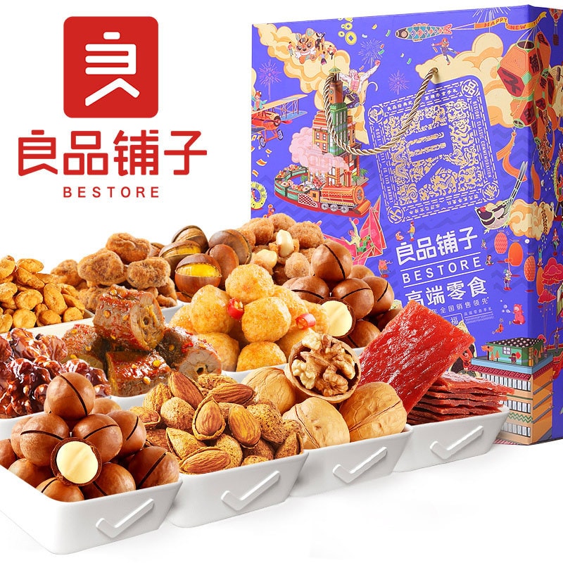 LIANG PIN PU ZI Nut and Dried Fruit Gift Box 1186g