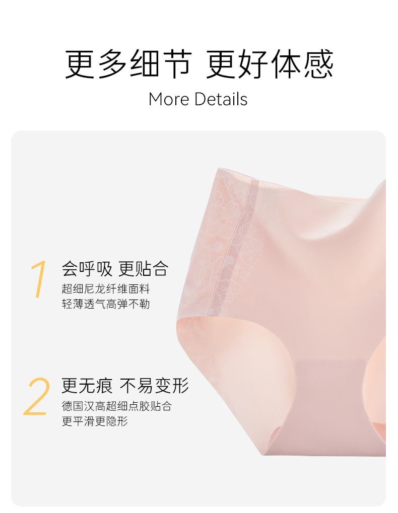 幸棉 橄榄绿均码 水动力裸感无尺码内裤中腰透气提臀无痕平角裤纯棉底裆三角款