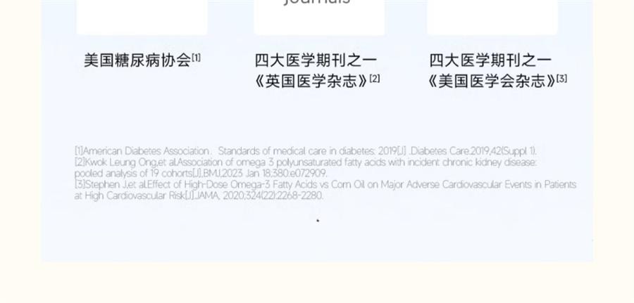 【中國直郵】 糖友廚房 DHA藻油黑芝麻餅 孕婦控營養零食無糖精糖尿飽飽腹165g/盒
