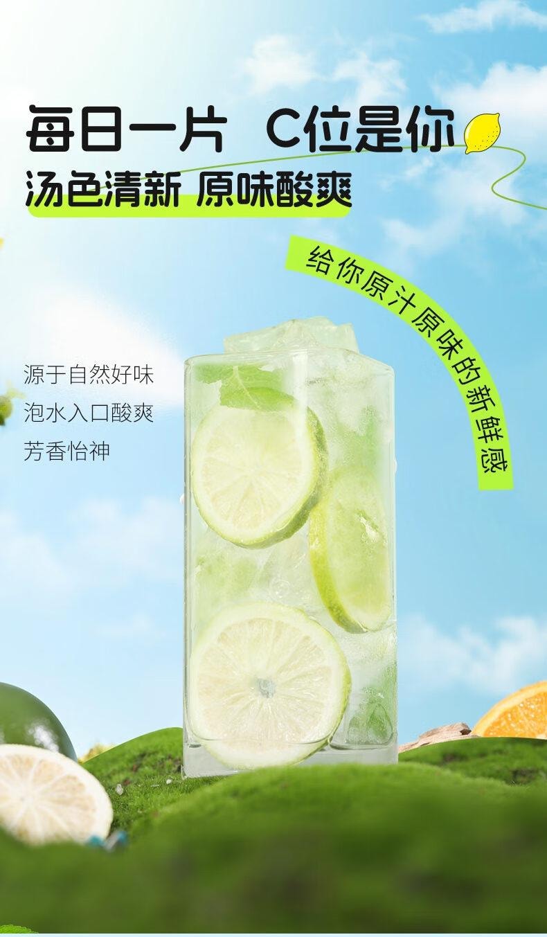 【中国直邮】 虎标   冻干香水柠檬片冷泡 水果茶 泡水泡茶 50g独立包装