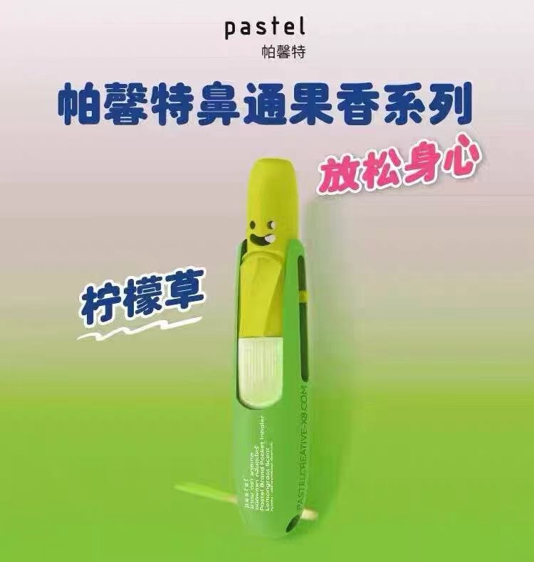 【中國】FOXTAIL 笑臉鼻通 滑蓋鼻吸 提神醒腦薄荷棒清涼油-檸檬草 1支