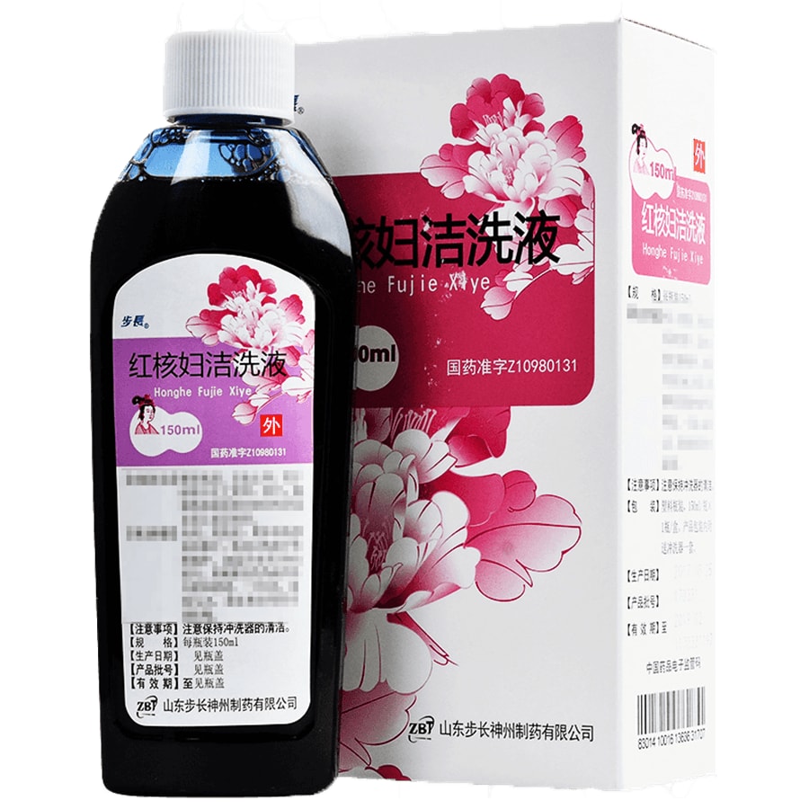 【中国直邮】 步长 红核妇洁洗液 妇科用药 止痒霉菌性阴道炎治疗药皮肤瘙痒白带异常 150ml/瓶