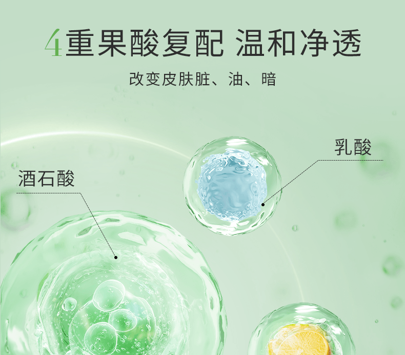 【中國直郵】 孔鳳春 馬齒莧淨顏清潔泥膜100g 多酸物理吸附 深層清潔毛孔 細膩肌膚塗抹面膜