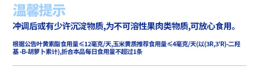 【中國直郵】 穀之優品 藍莓粉 莓果粉膳食纖維超級食物果蔬維生素C沖飲150g/盒