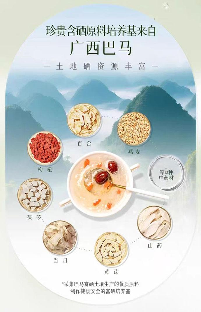 【中国直邮】 金丝耳 有机富硒银耳 60g*1罐套餐