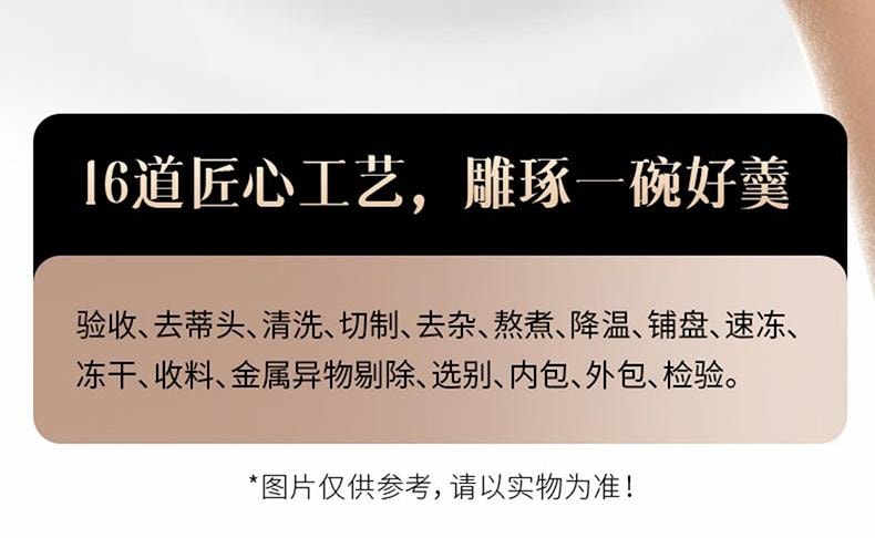 【中国直邮】 世壮 燕窝银耳羹 冻干燕窝银耳燕麦羹冲饮杯女生健康方便速食营养早餐90g【印尼燕窝+古田银耳+农科院燕麦】充足营养