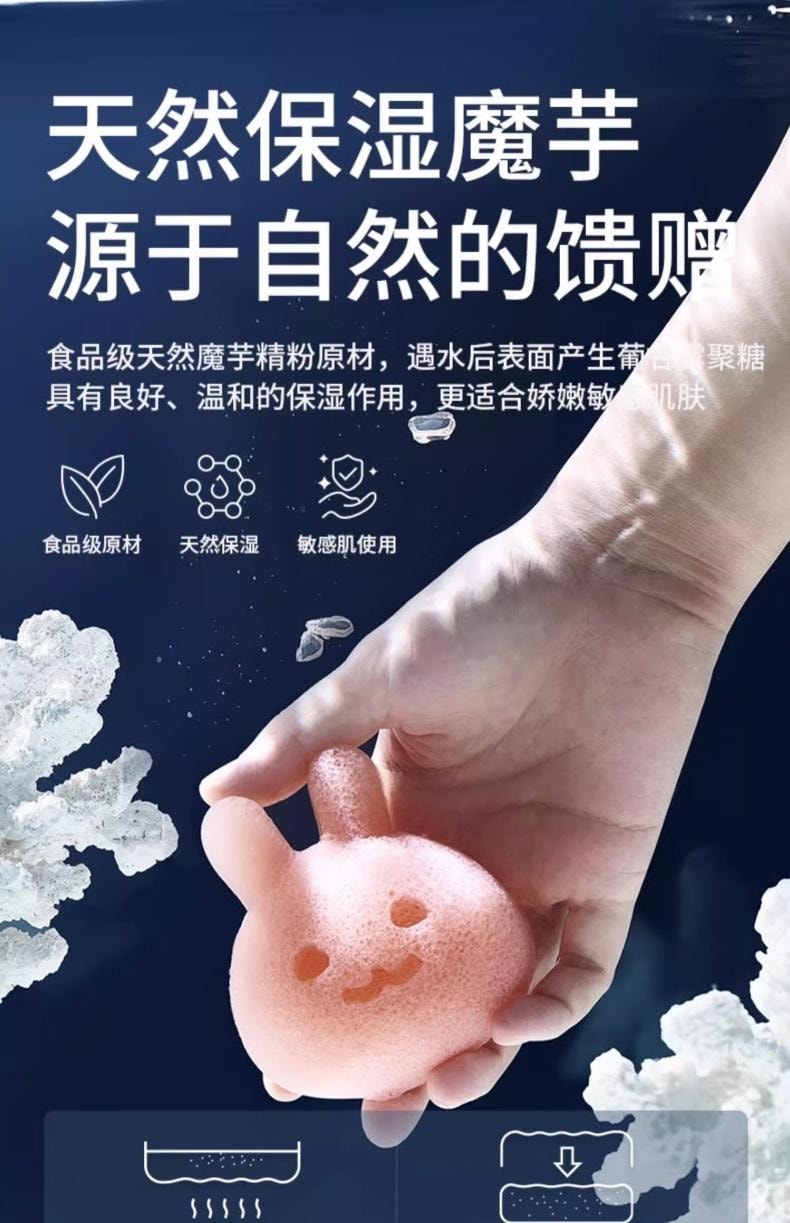 【中國直郵】 科巢 嬰兒洗澡 洗頭刷 蒟蒻撲撲棉 天然海綿 新生兒童沐浴 搓澡神器-海綿寶寶3個裝 1套*預計到達時間3-4週