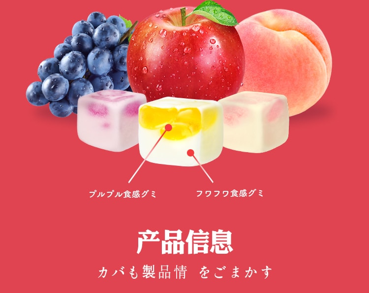【日本直邮】KABAYA 巨峰葡萄 日本国产果汁夹心软糖 58g