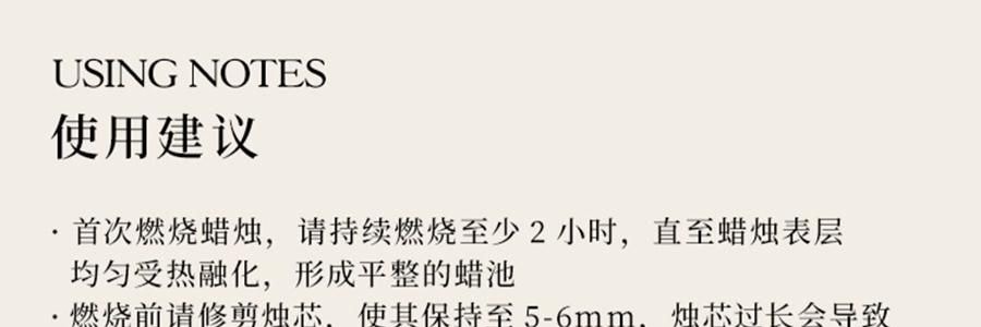 THE BEAST野獸派 花神之夢系列 居家香氛禮盒 鈴蘭谷植物香氛蠟燭 140g