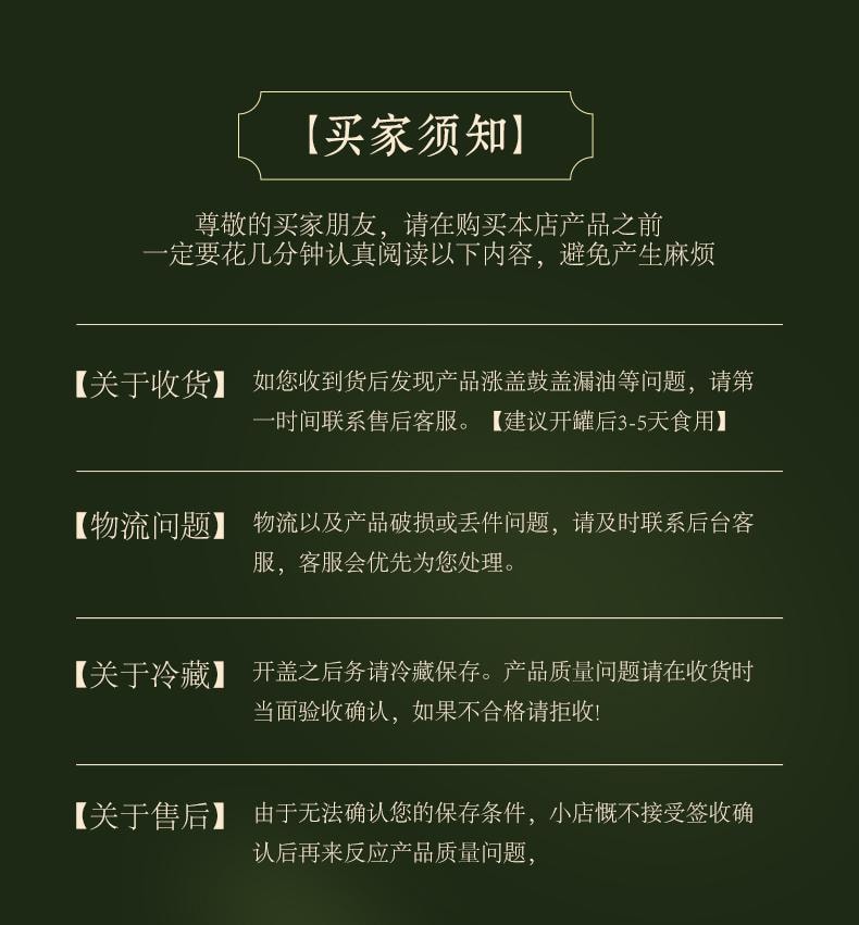 鸿贵食品 山野掌柜  云南原产地黑松露酱【非遗美食(巴黎)邀请赛获奖单位出品】FDA备案【出口特供黑松露≥38%】92g【健康纯净天然营养】拌面、炒饭、涂抹、各式烹饪增加口味丰富度 野生菌 云南山珍