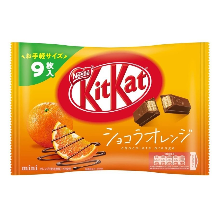【日本直郵】日本 KITKAT季節限定 巧克力橘子口味巧克力威化 9枚裝