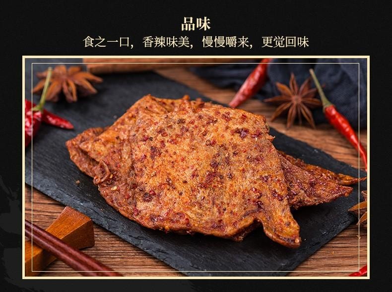 【中國直郵】 步步為贏 素魚片麻辣香辣素肉辣條湖南特產豆乾美味兒時記憶零食小吃 40g素魚片X8包