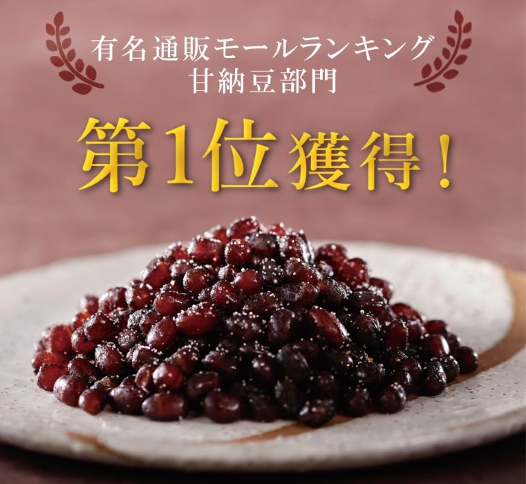 【日本直郵】日本 花園萬頭 成立於明治39年 和式果子製作專家 第一高級 第一美味 追求甜味口感的極致 濕甜軟糯 濕甜軟糯 小盒子2盒(90g×2)