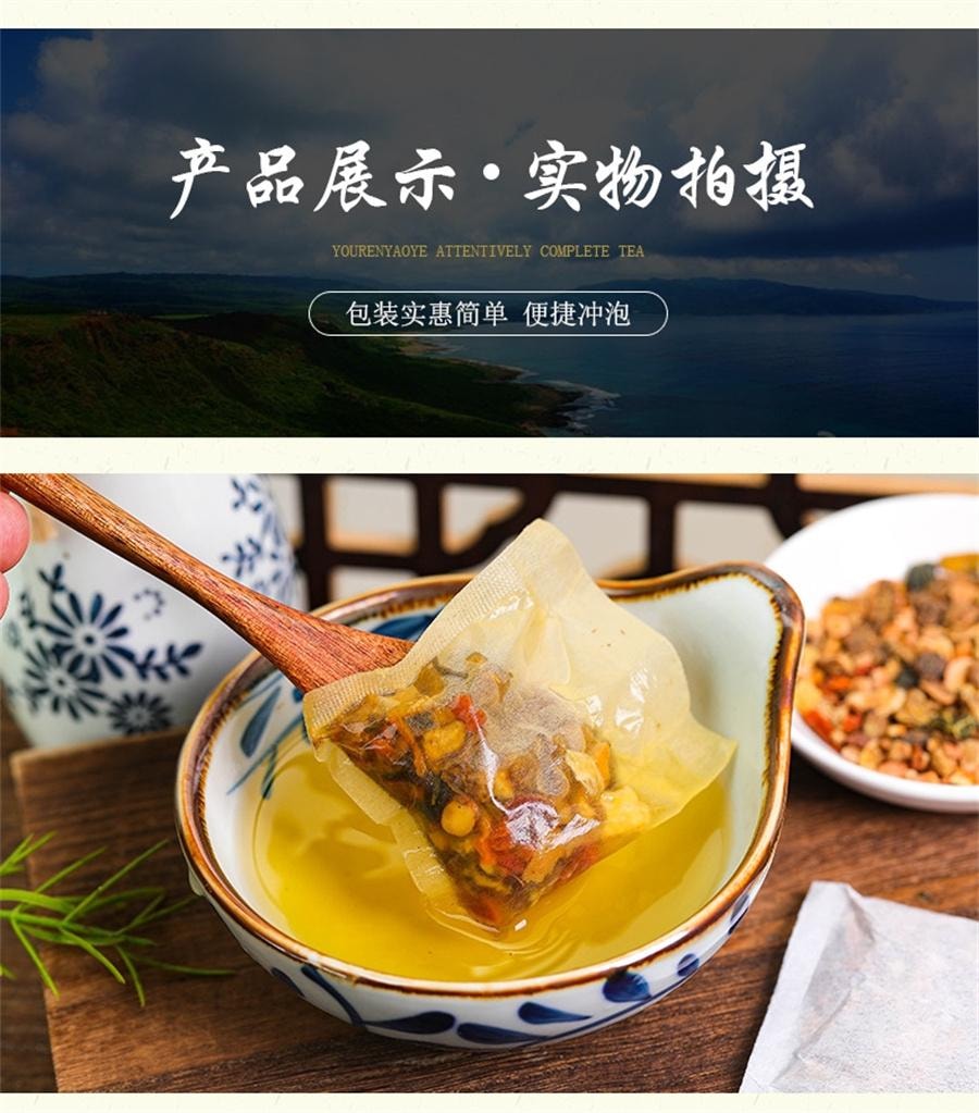 【中國直郵】 淳滋堂 石清茶 改善身體腎結石 膽結石 150g/盒