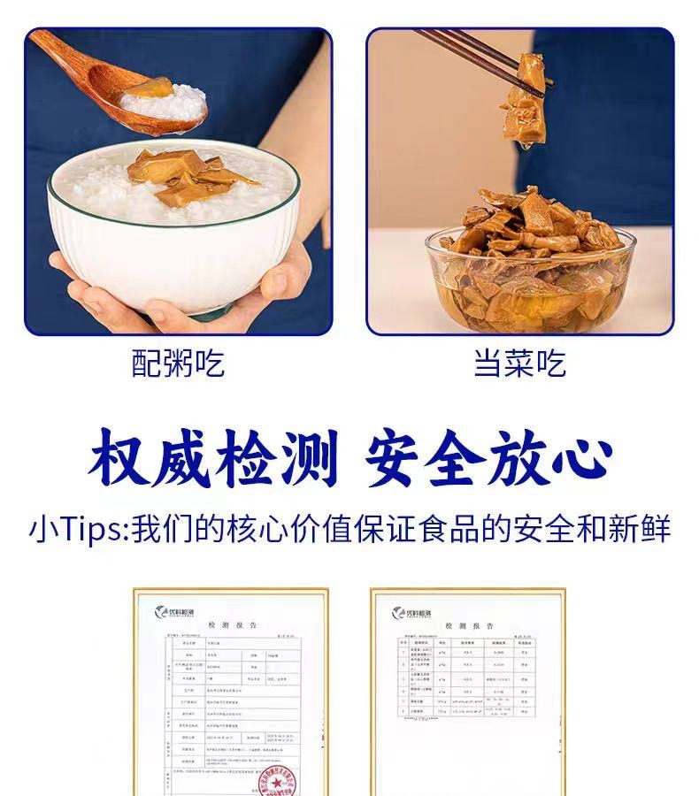 【中国直邮】 三关六码头 油焖笋 下饭菜 360g*1罐