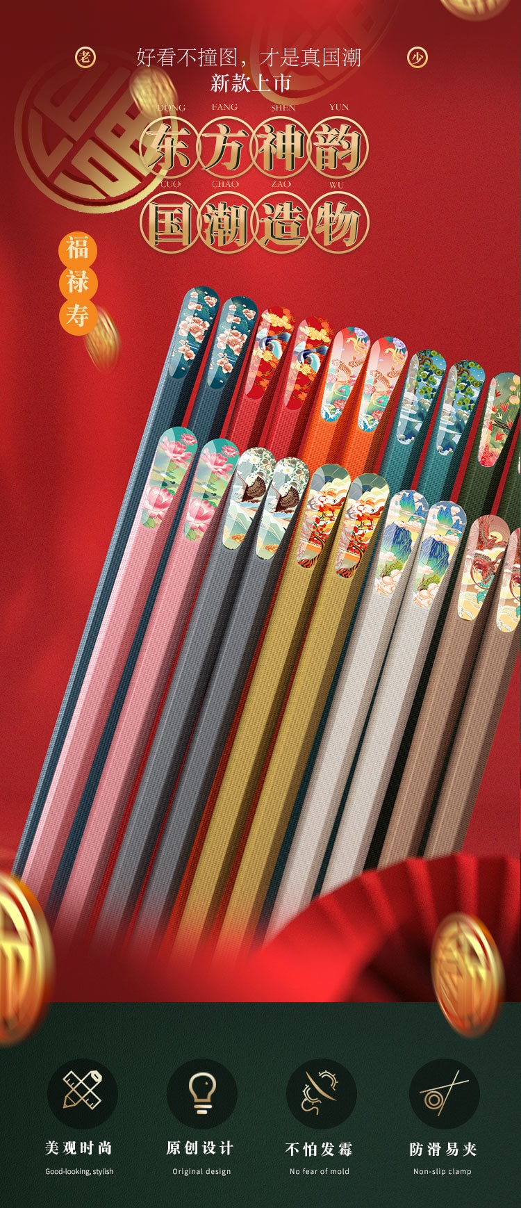 【中国直邮】亲太太  高档耐高温分餐筷子防滑防霉家用筷子环保纤维   10双装