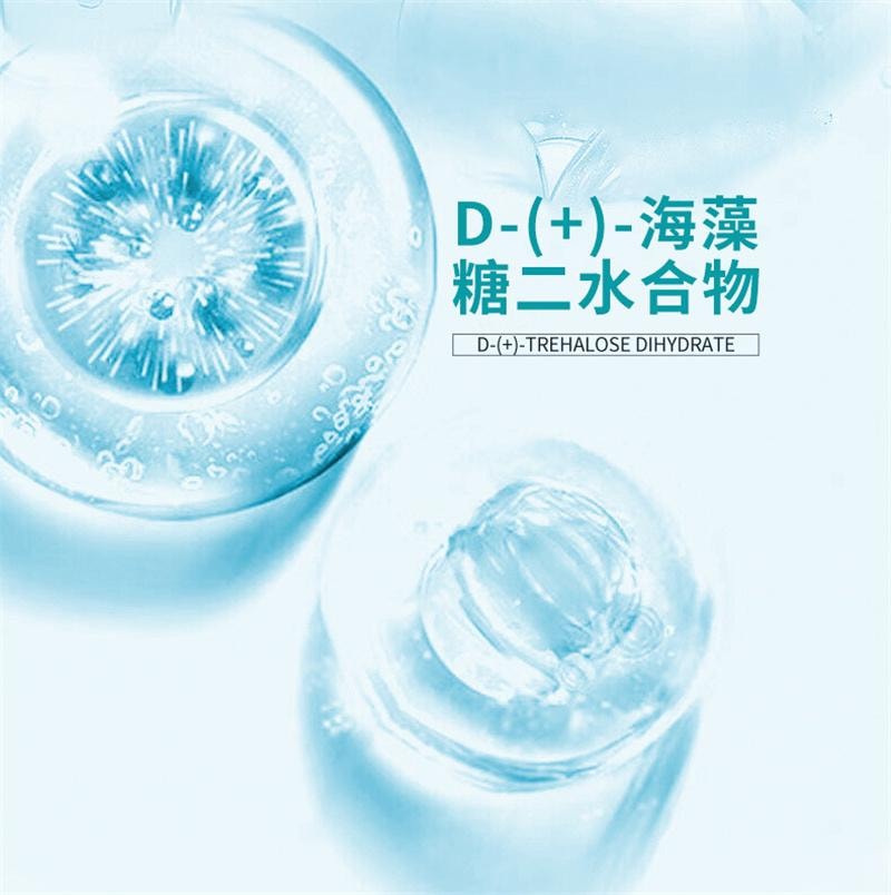 南京同仁堂 重组胶原蛋白修复凝胶 院线光子微整形术后创面护理凝胶 20g/盒