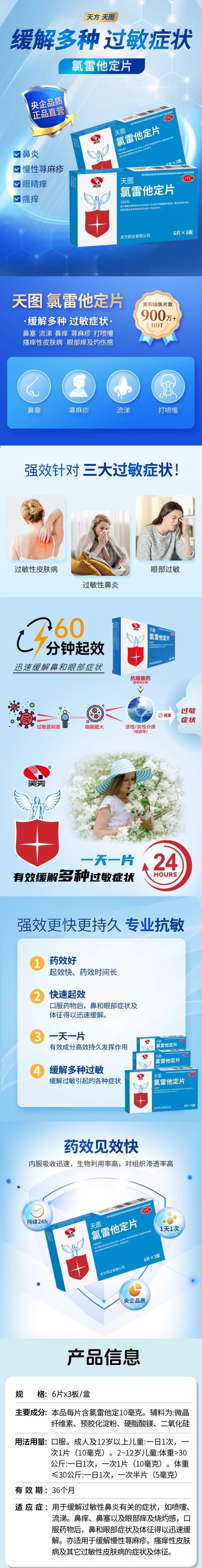 Loratadine Tablets 18-Count Pack: Allergy Relief for Allergic Rhinitis (Sneezing, Runny Nose, Itching, Congestion), Hives & Skin Itching