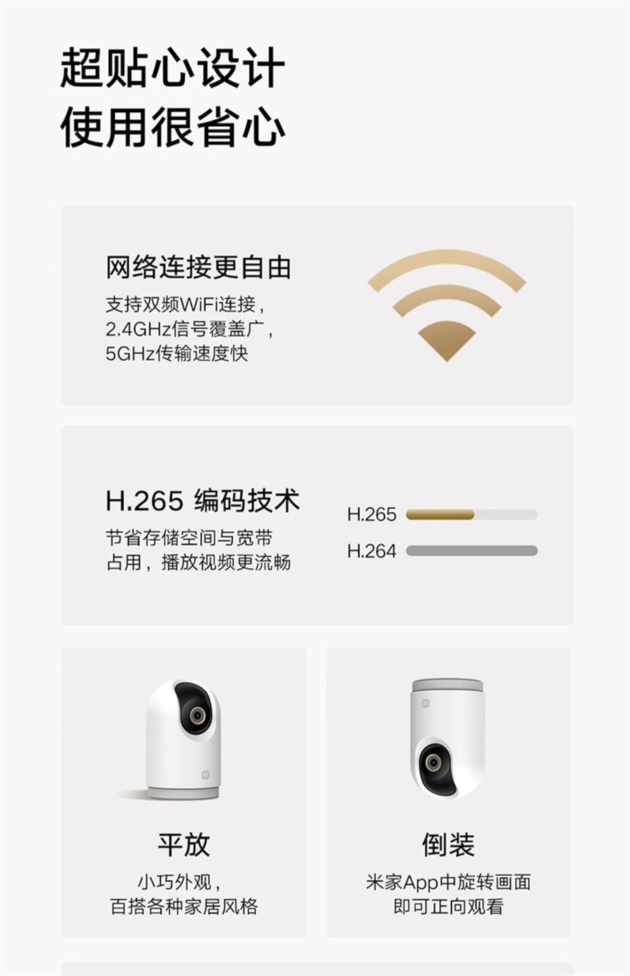 【中国直邮】 小米 智能摄像机全景高清手机家用摄像头网络监控婴儿看护器  摄像3云台pro 64G