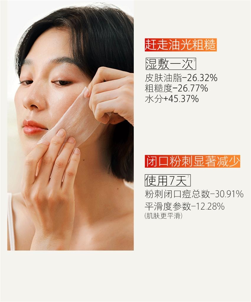 【中国直邮】 hfp 果酸毛孔净透精华水 乳糖酸爽肤水湿敷水 补化妆保湿修护收毛孔闭口 380g/瓶