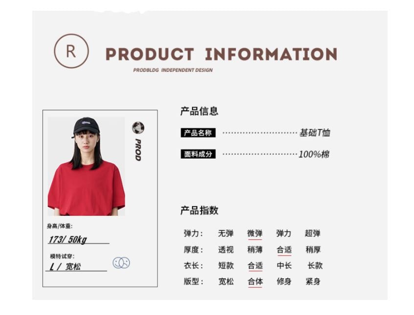 PROD原创趣味双人舞印花纯棉短袖T恤 红色 -XS