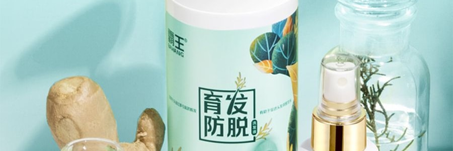 霸王 育髮防脫洗髮精組 468ml洗髮精+毛囊滋養液 98ml 強根生髮 控油蓬鬆【脂漏性脫髮剋星】