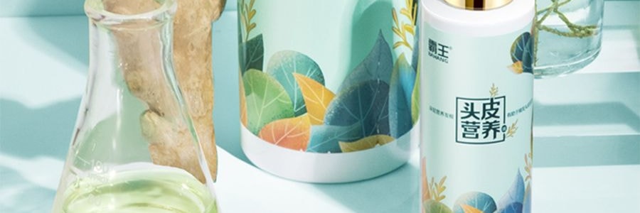 霸王 育髮防脫洗髮精組 468ml洗髮精+毛囊滋養液 98ml 強根生髮 控油蓬鬆【脂漏性脫髮剋星】