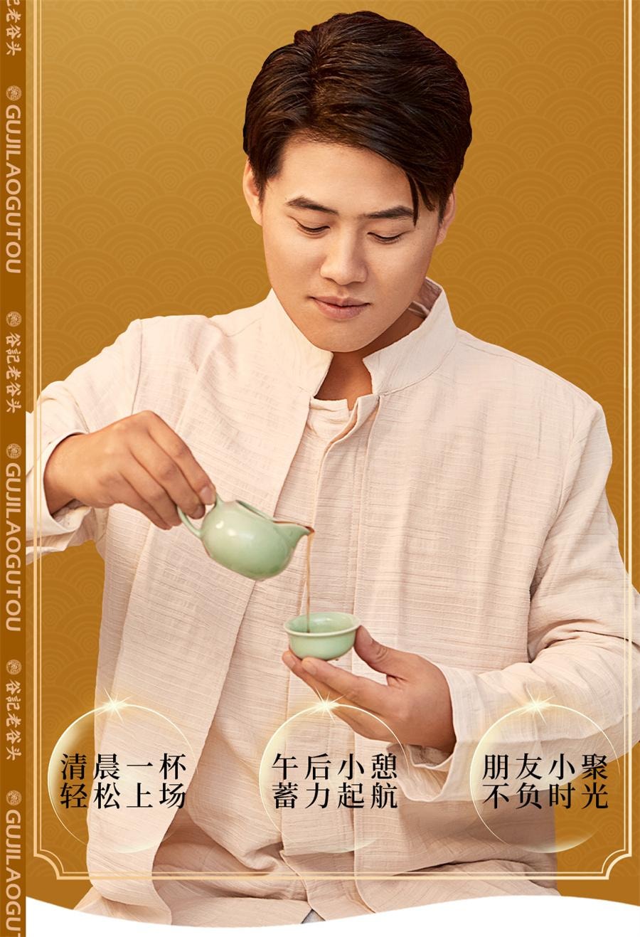 【中國直郵】 谷記老穀頭 人參黃精桑椹茶 黑豆黑芝麻秋冬養生茶桑椹何首烏陳皮覆盆子五黑茶700g/盒
