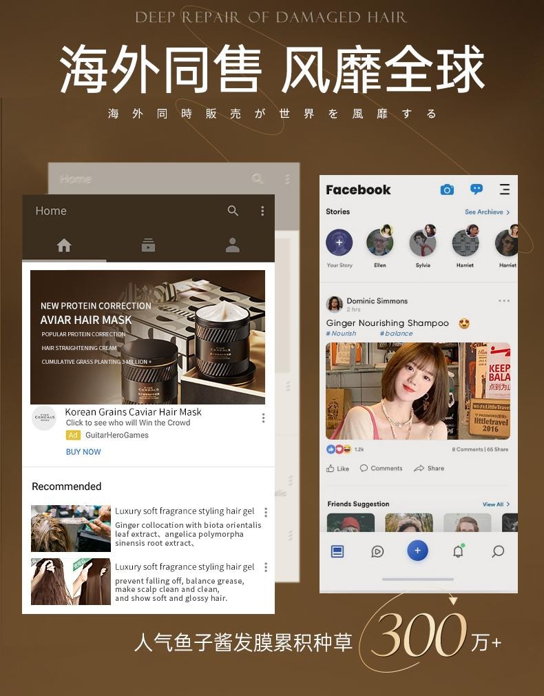 【中国直邮】 韩方五谷 鱼子酱奢润护养发膜 修复干枯补水顺滑柔顺护发素 500g/瓶(美妆博主达人推荐)