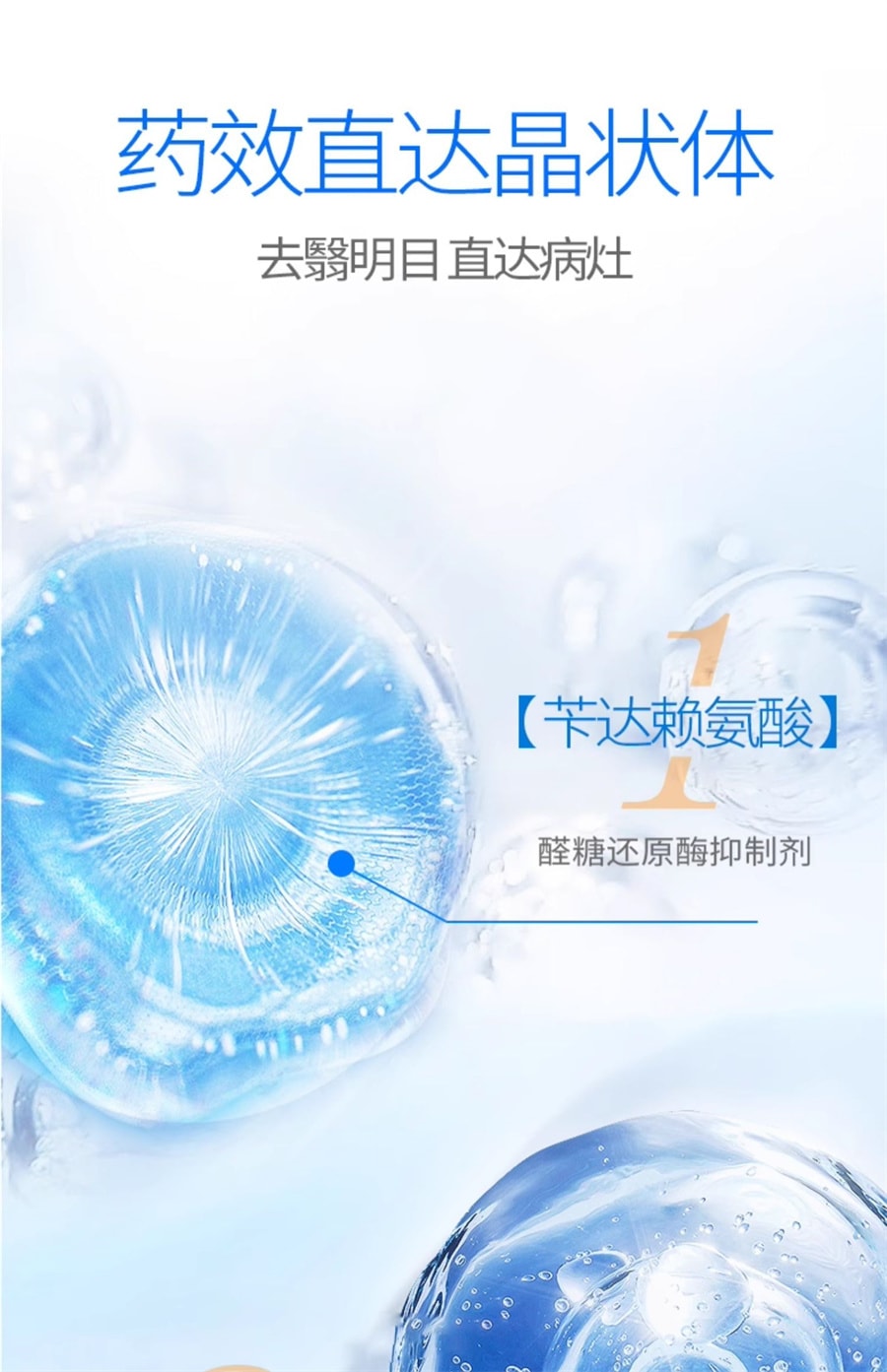 【中國直郵】莎普愛思 白內障眼藥水10ml/瓶芐達賴氨酸眼藥水正品適用白內障(新舊款包裝隨機發出)