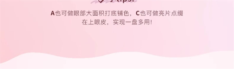 【日本直邮】日本 CANMAKE 卧蚕 眼影 四色综合盘 03号 奶茶色