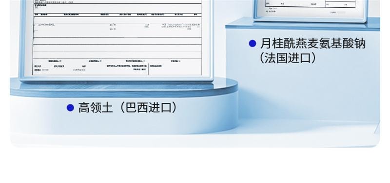 【中国直邮】 EHD 美白沐浴露 烟酰胺全身美白沐浴乳液清洁全身果酸男女 500ml