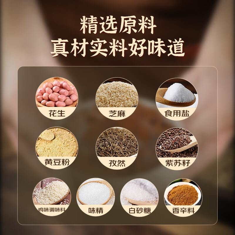 【中国直邮】 鲜窝窝 淄博风味烧烤料 原味 撒料蘸料烤肉 烤串干碟 腌肉孜然香料300g