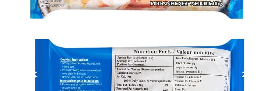 台灣統一 泡麵 芙蓉鮮蝦麵 袋裝 103g