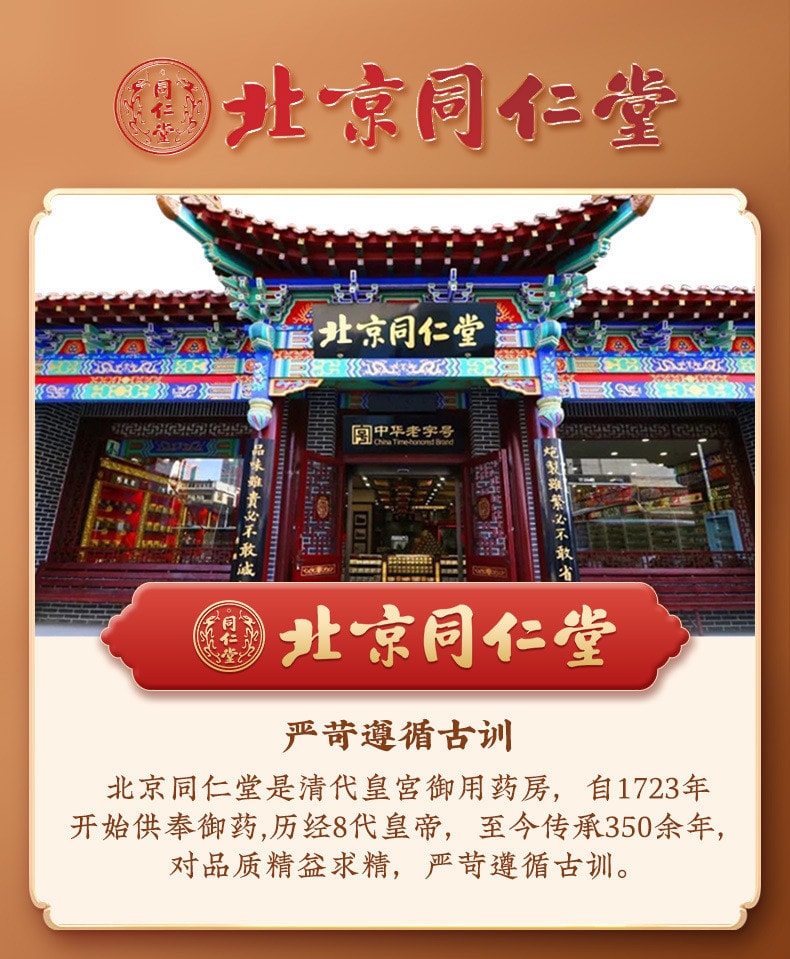 【中國直郵】向前 參苓白術散丸 茯苓祛濕顆粒 健脾胃 調理脾胃虛弱 6g*10袋 (醫師推薦拍4盒)