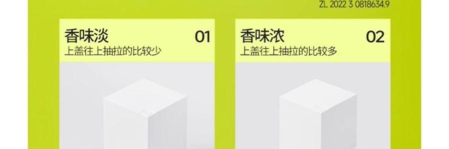 小仓熊 室内持久空气清新剂 晶珠香氛香薰 卫生间香氛 栀子与清茶