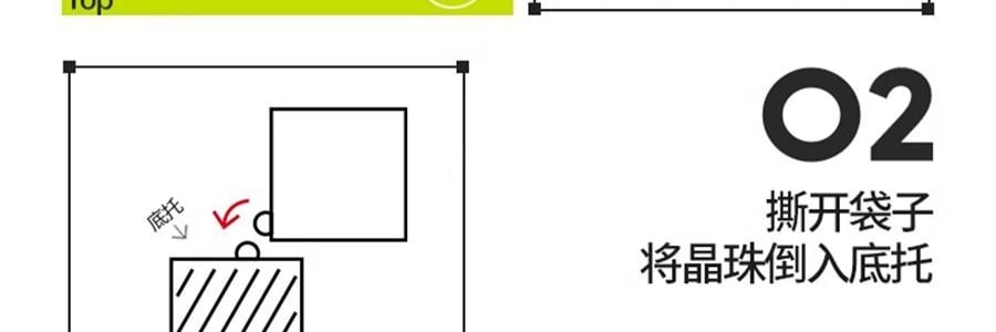 小仓熊 室内持久空气清新剂 晶珠香氛香薰 卫生间香氛 栀子与清茶