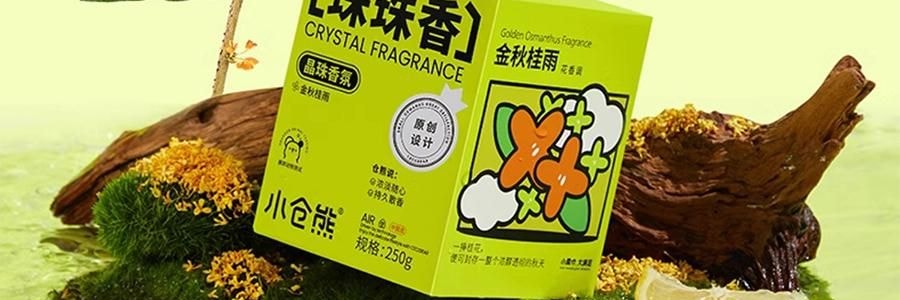 小仓熊 室内持久空气清新剂 晶珠香氛香薰 卫生间香氛 栀子与清茶