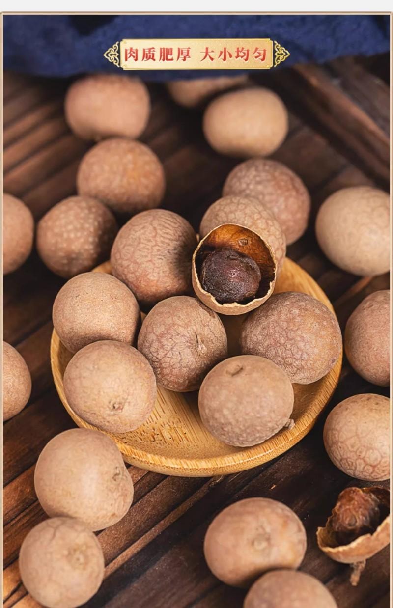  古松 大果桂圆干400g【壳薄肉厚核小】福建莆田特产带壳桂圆龙眼干干货煮汤泡水【益脾安神补气血】秋冬滋补过年送礼礼品