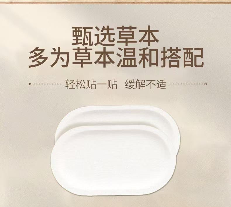 香港大药房 腱鞘暖敷贴·含氨糖软骨素 用于手指肿胀 无力 僵硬 草本温和配方 多部位可用 10贴