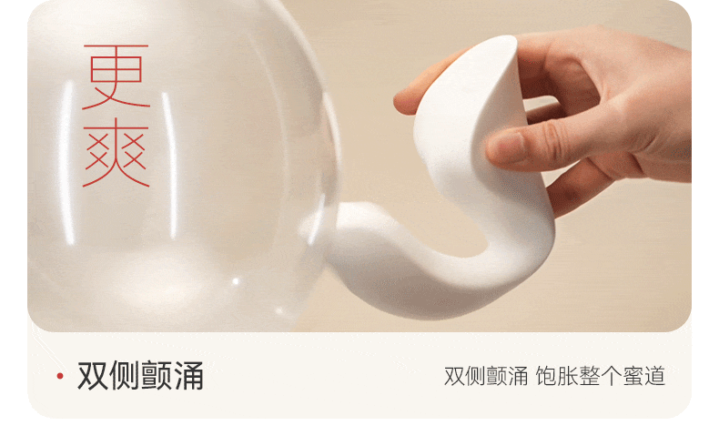 大人糖™ 引RIDGE 入體雙拍打情趣玩具震動棒女成人用品挑逗跳蛋自慰 皎月白