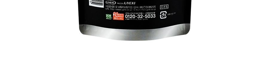 日本UYEKI 洗衣機洗衣槽 專用酵素除黴劑清潔劑 一件入