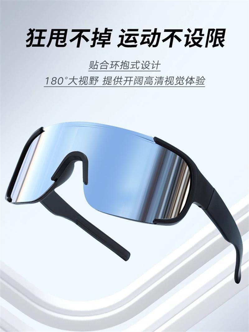 【中国直邮】 A1 中国 护目镜登山骑行滑雪爬山防风眼镜防沙户外徒步墨镜滑雪镜 白框水银片1副装