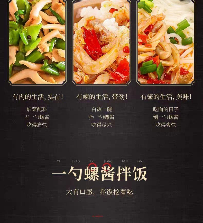 【中國直郵】 珍星鮮 香辣象牙貝160g*1瓶