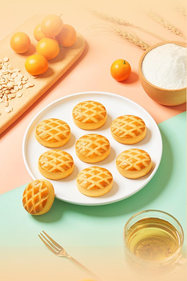 【中国直邮】 陶陶居 金桔果仁酥210g  中式糕点 广州特产  休闲零食下午茶点心