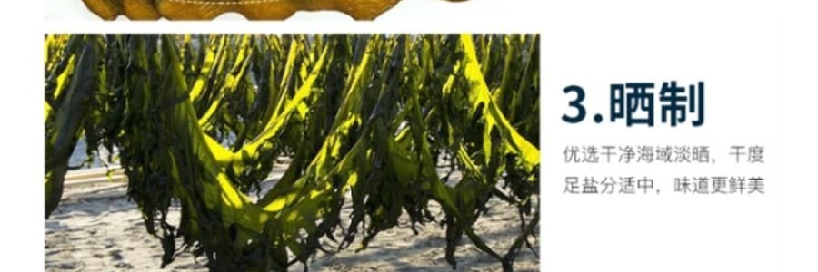 時樸 有機海帶 500g【煲湯火鍋食材】