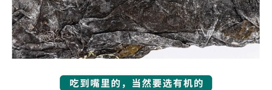 時樸 有機海帶 500g【煲湯火鍋食材】