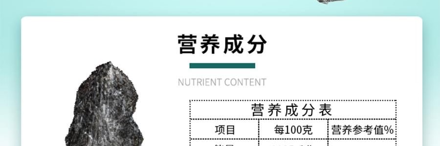 時樸 有機海帶 500g【煲湯火鍋食材】